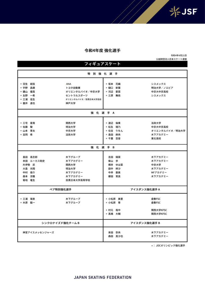 此外，米兰在左边后卫位置上已经很接近签下米兰达。